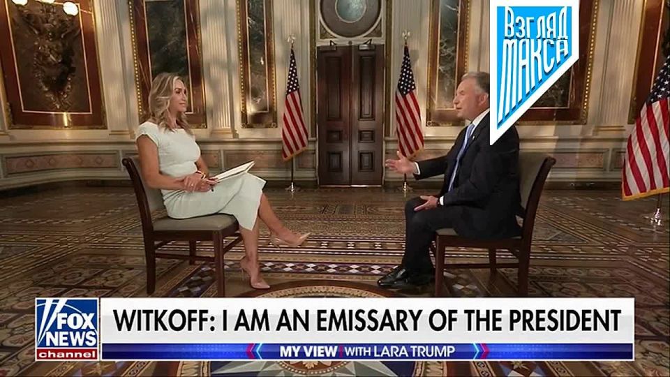 Спецпосланник Дональда Трампа Стив Уиткофф: