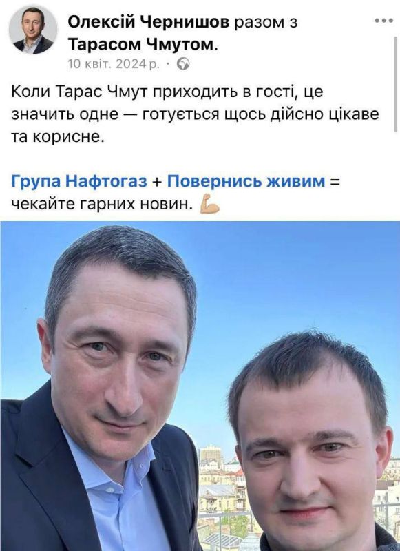 НАБУ выдвинуло подозрения в адрес Тараса Чмута — главы фонда «Вернись живым»