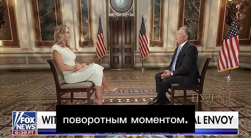 Трамп хочет мира: "США добьются мирного соглашения между Россией и Украиной", — Уиткофф
