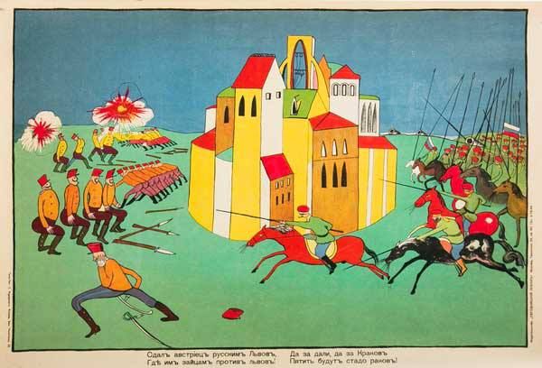 WarGonzo: Как Малевич и Маяковский воевали в Первую Мировою войну