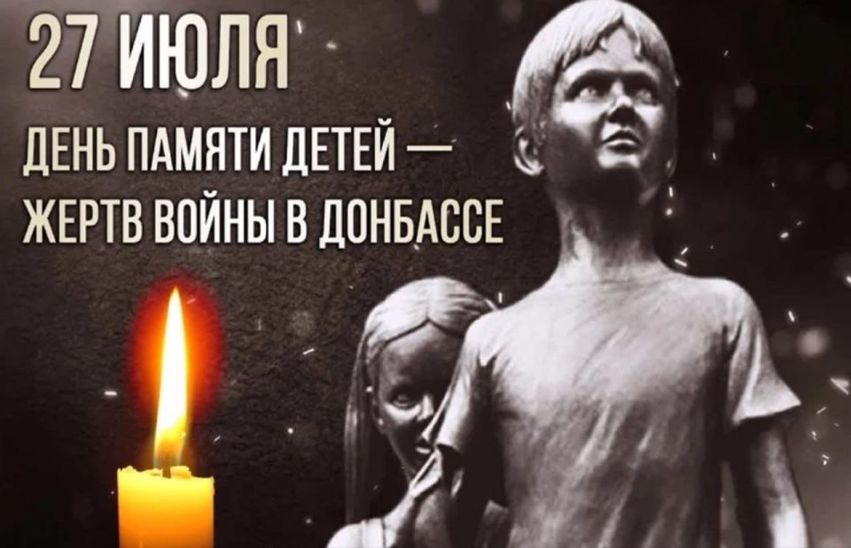 Андрей Марочко: #Дата. 27 июля — День памяти детей-жертв войны в Донбассе