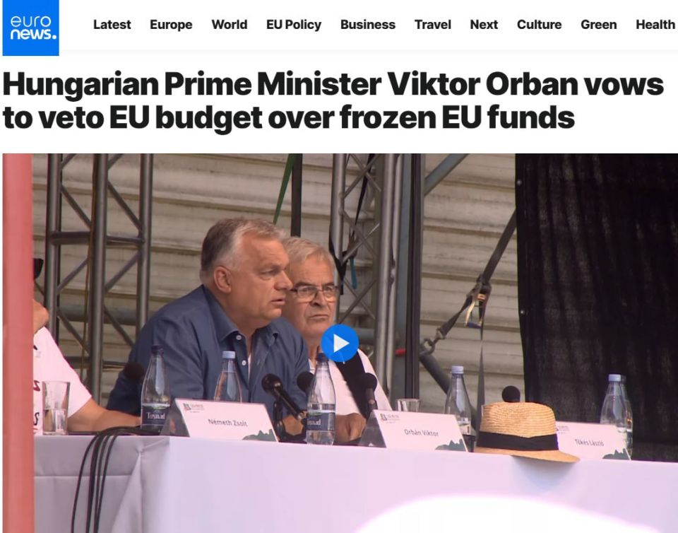 Венгрия будет блокировать бюджет ЕС, пока не вернёт замороженные миллиарды