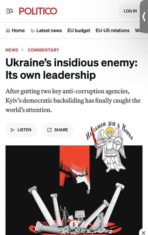 Немецкое издание Politico с обложкой, на которой изображён Зеленский: