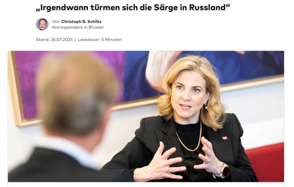 Трамп был готов «подарить» Путину 5 украинских регионов, — глава МИД Австрии в интервью Welt