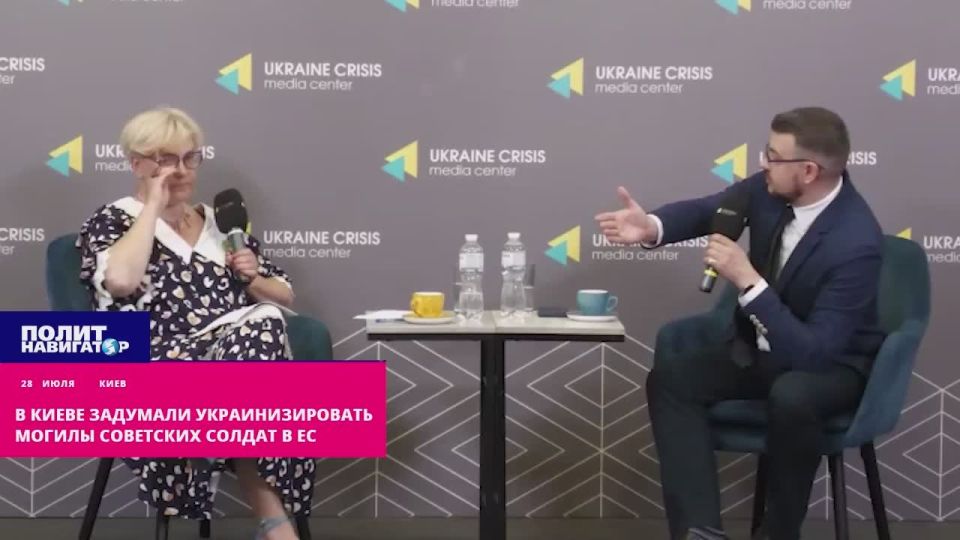 В Киеве задумали украинизировать могилы советских солдат в Европе