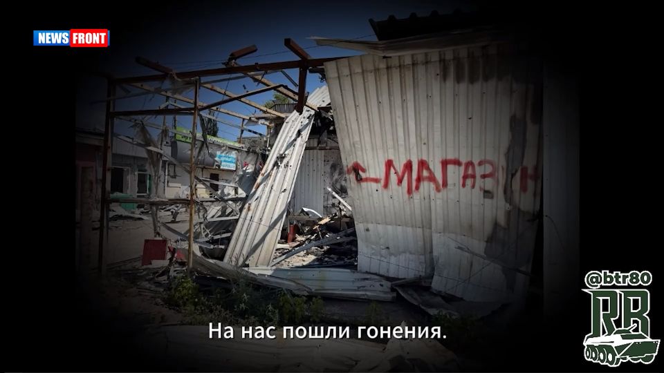 Снайпер Нацгвардии Украины убил 30 человек в Селидово