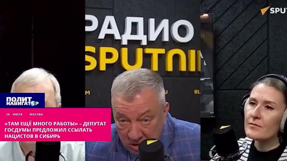 «Там ещё много работы» – депутат Госдумы предложил ссылать укро-нацистов в Сибирь