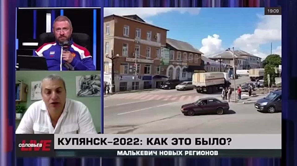Малькевич Live: Как менялось отношение к российской власти у жителей Купянска в 2022 году?
