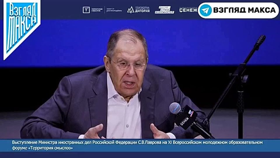 Министр иностранных дел России Сергей Лавров выступил на всероссийском молодежном образовательном форуме «Территория смыслов»