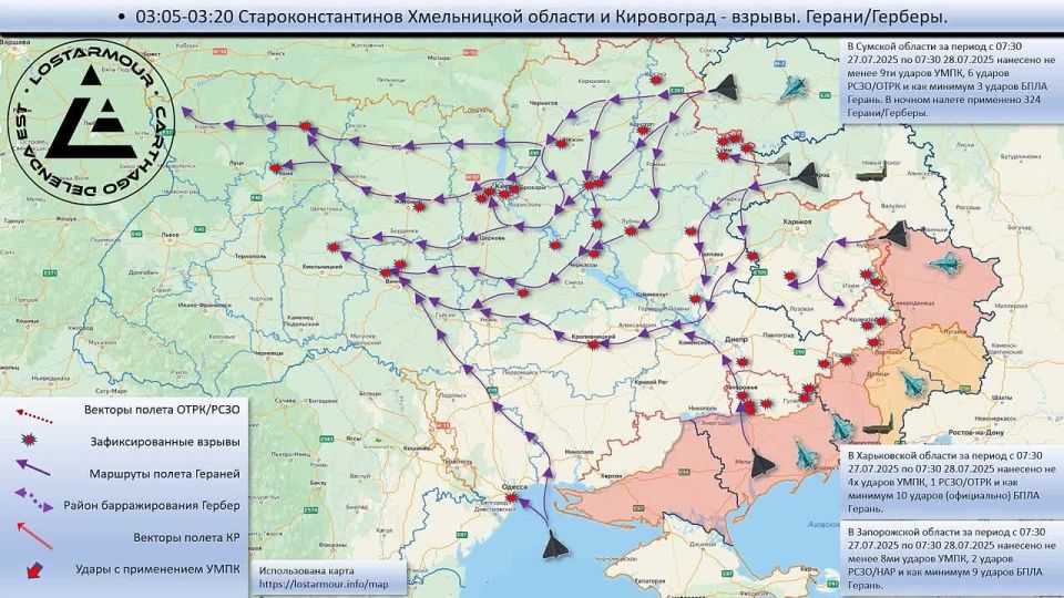 Анимированная схема ударов по территории Украины 27-28 июля 2025 года