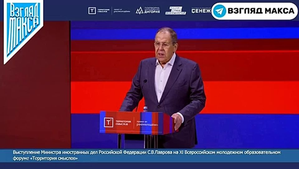 Министр иностранных дел России Сергей Лавров выступил на всероссийском молодежном образовательном форуме «Территория смыслов»