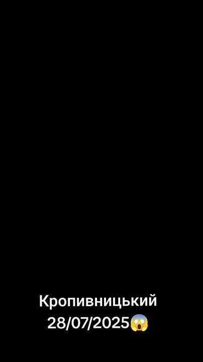 Российские ударные беспилотники "Герань" минувшей ночью нанесли поражение по целям в Кропивницком (Кировограде) в центральной части Украины