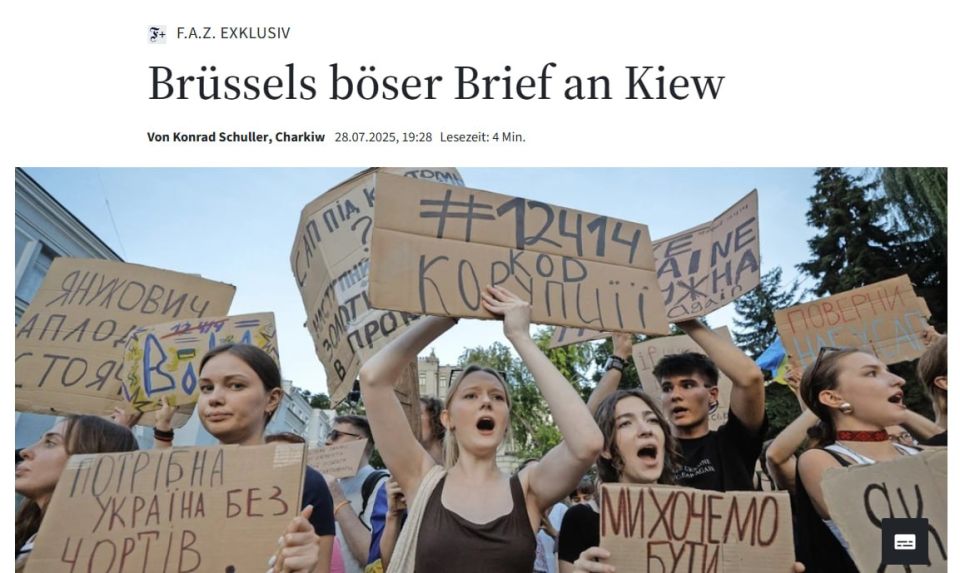 По данным немецкой газеты Frankfurter Allgemeine Zeitung (FAZ), Еврокомиссия направила «гневное письмо Брюсселя Киеву», пригрозив полной приостановкой финансовой поддержки