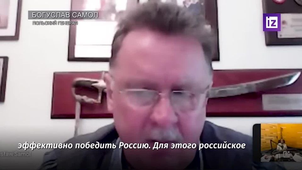"Украина не имеет возможности и потенциала остановить даже "ползучее" наступление и эффективно победить Россию"