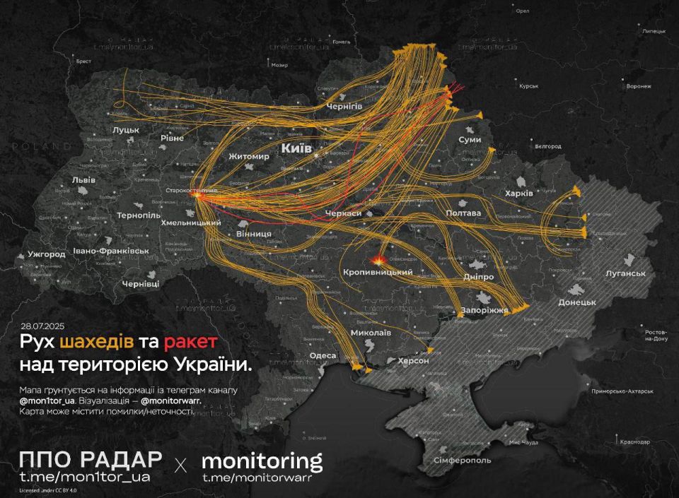 Массированный удар по аэродрому в Староконстантинове и другим областям Украины