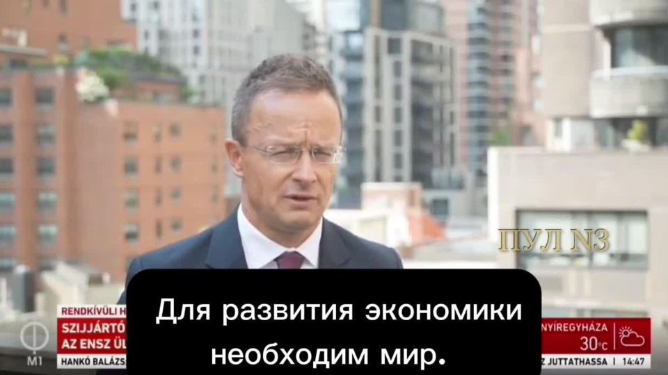 Конфликт на Украине решится лишь договорённостью США и России - МИД Венгрии