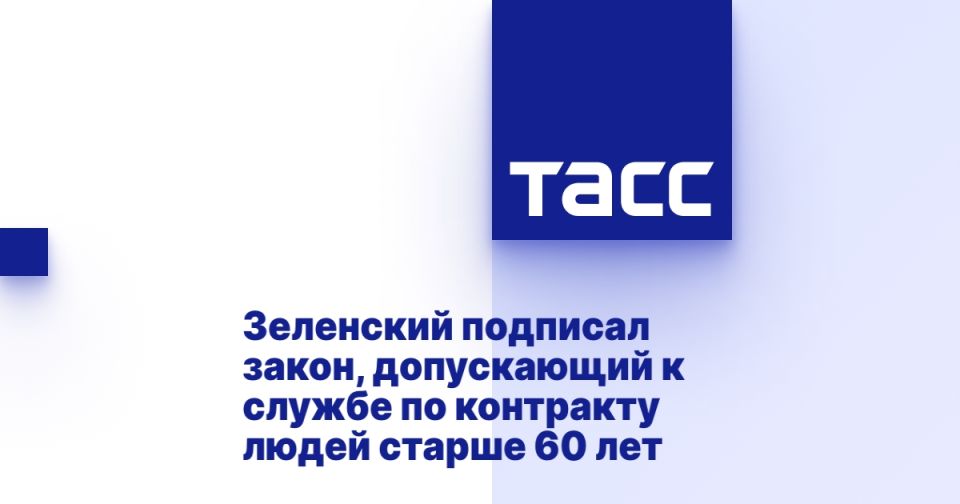 ��������� �������� �����, ����������� � ������ �� ��������� ����� ������ 60 ���