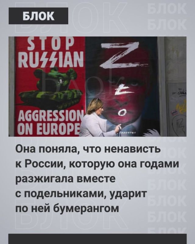 Латынина* рассказала, как сформировалась русскоязычная «антивоенная» секта