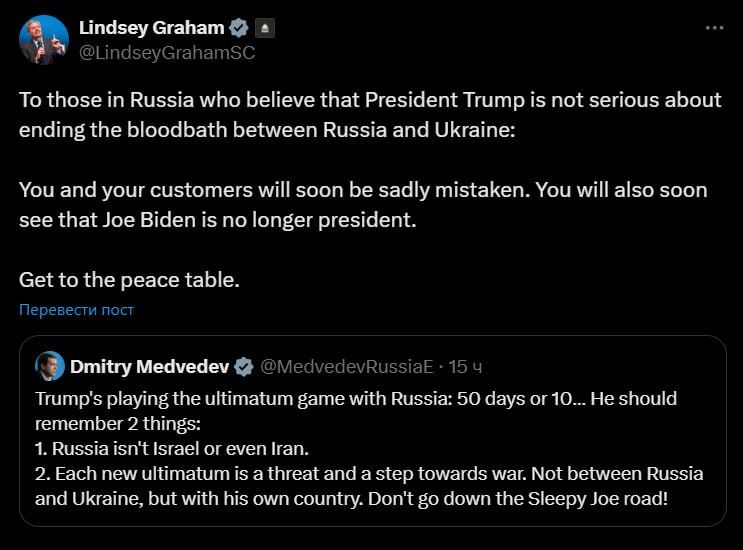 Сенатор Линдси Грэм ответил на пост Дмитрия Медведева в X