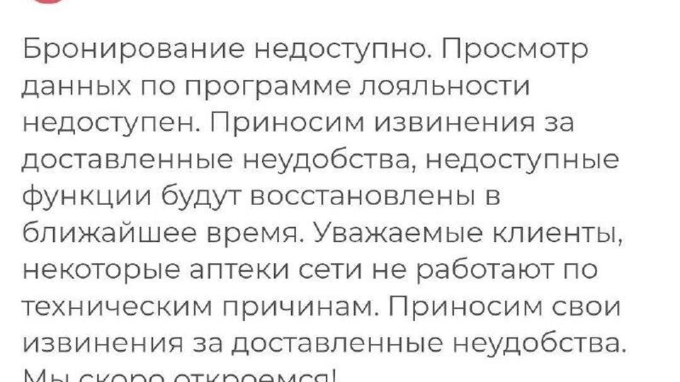 ������� ���� ����� ����������� ����� �������. ������� ������� �� 16:00