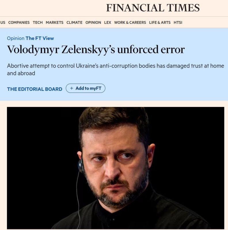 Financial Times продолжает топить Зеленского