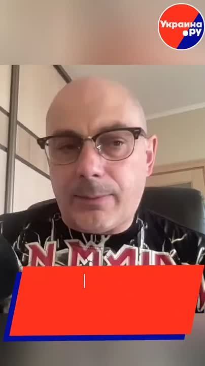 Какое будущее ждёт Ермака на Украине и к чему пора готовиться Зеленскому — Гаспарян