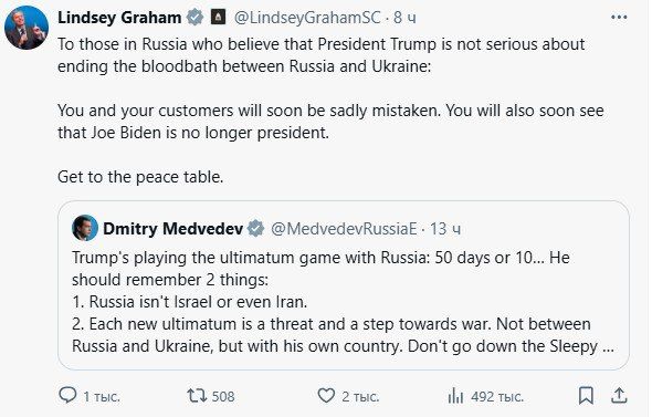 Террорист-сенатор Грэм предложил Медведеву сесть за стол переговоров