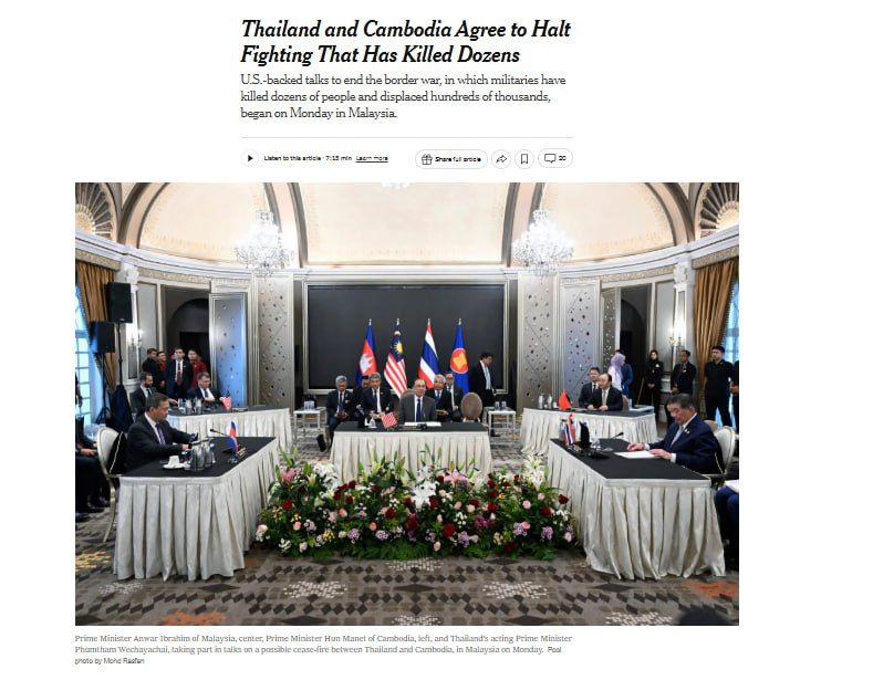 О чем пишут зарубежные СМИ