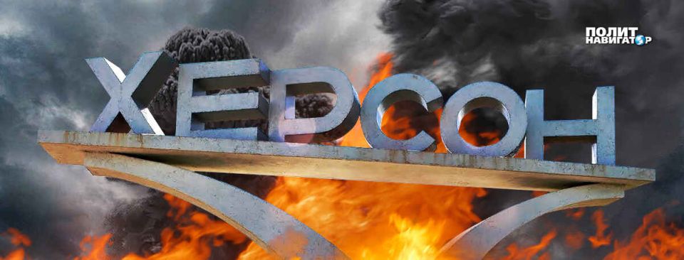 ВС РФ взяли под контроль мост через Днепр