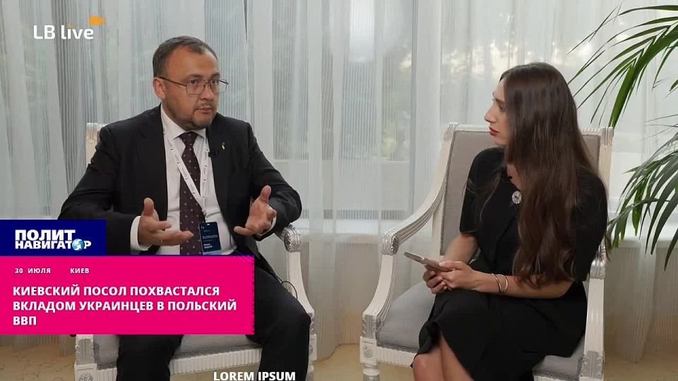 Киевский посол похвастался вкладом украинцев в польский ВВП