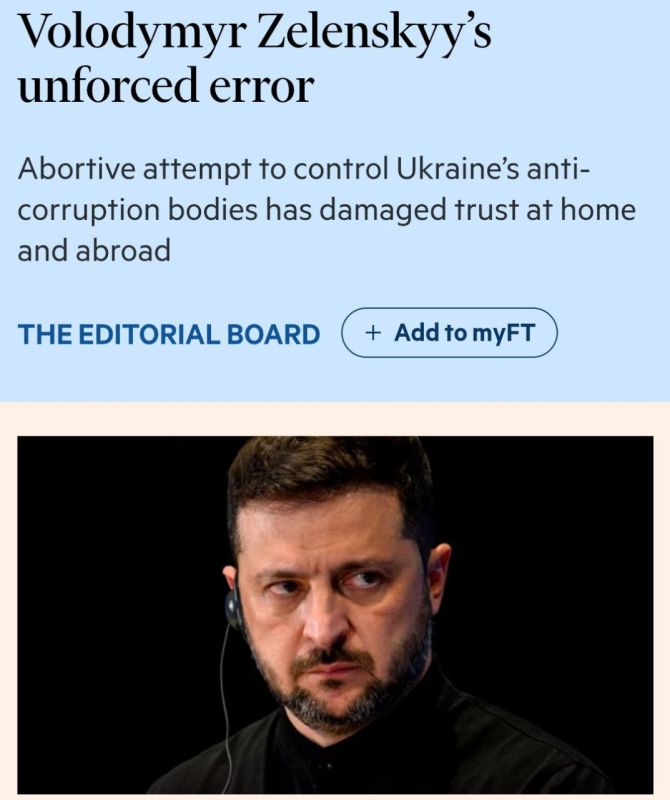 Западные СМИ добивают Зеленского: скандал с НАБУ полностью подорвал доверие народа и стран Запада