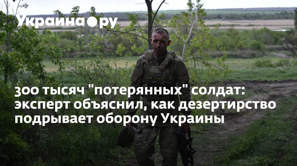 300 ����� "����������" ������: ������� ��������, ��� ������������ ��������� ������� �������