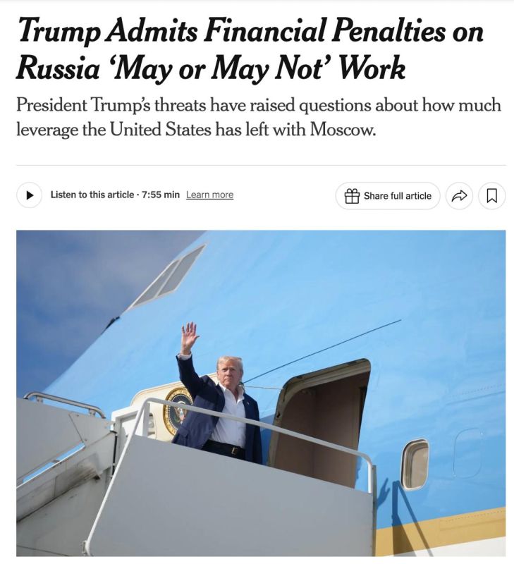 Угрозы Трампа не сработают:Пошлины на российскую нефть не остановят Путина, но развяжут торговую войну, — NYT