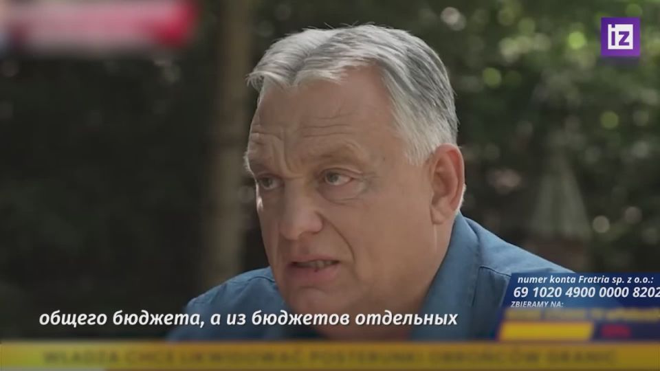 Орбан приговорил Зеленского: «Очень трудно объединить нацию в безнадёжном конфликте!»