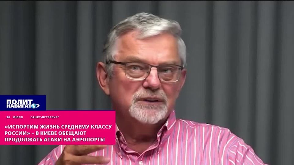 «Испоганим жизнь среднему классу России!» – в Киеве обещают усилить атаки на аэропорты