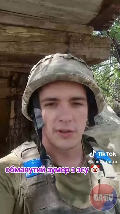 ВСУшник раскрыл правду о программе "18-24"