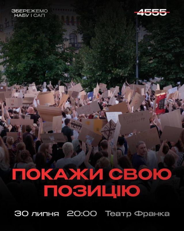 В Киеве снова будет протест у театра Франко — улицы греют антикоррупцией