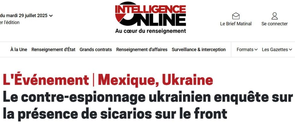 Боевики мексиканских наркокартелей могли вступить в ВСУ с целью овладеть навыками управления FPV-дронами, — Intelligence Online