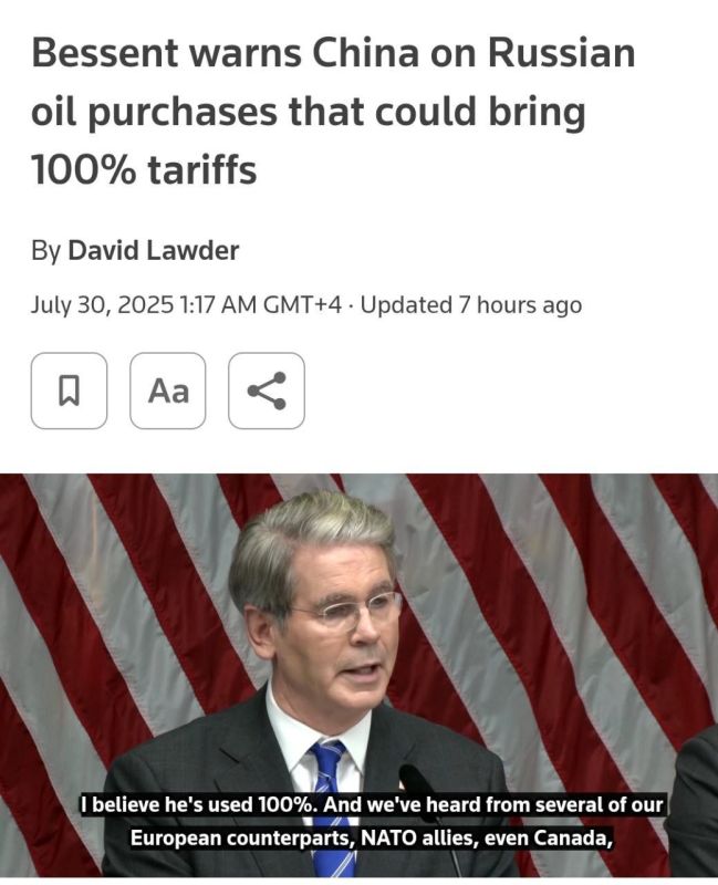 Reuters - Китай по сути отверг требования США по отказу от российской нефти