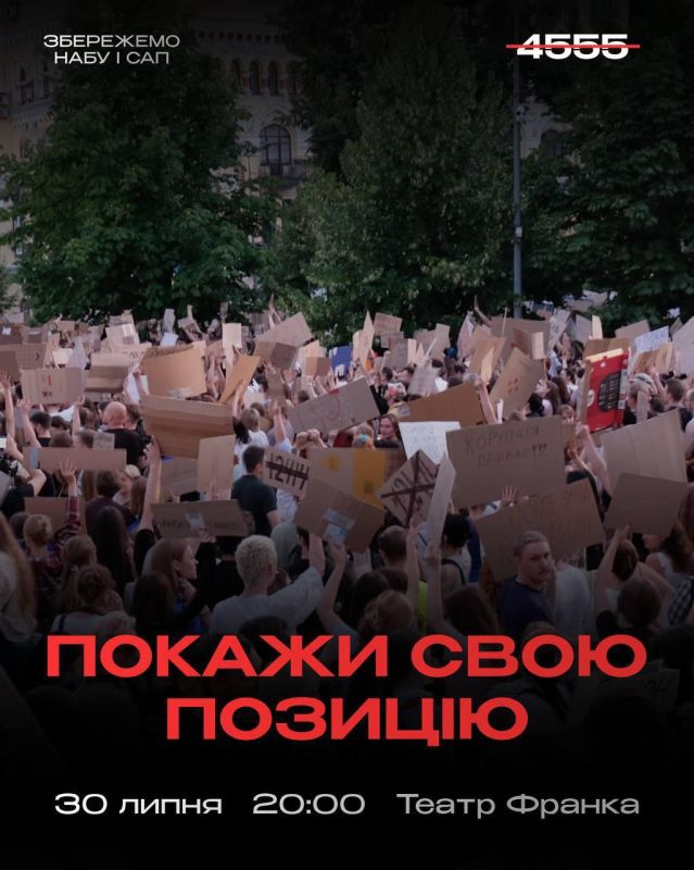 Киев снова выходит на улицы: Украинцы полностью перестали доверять действующей власти