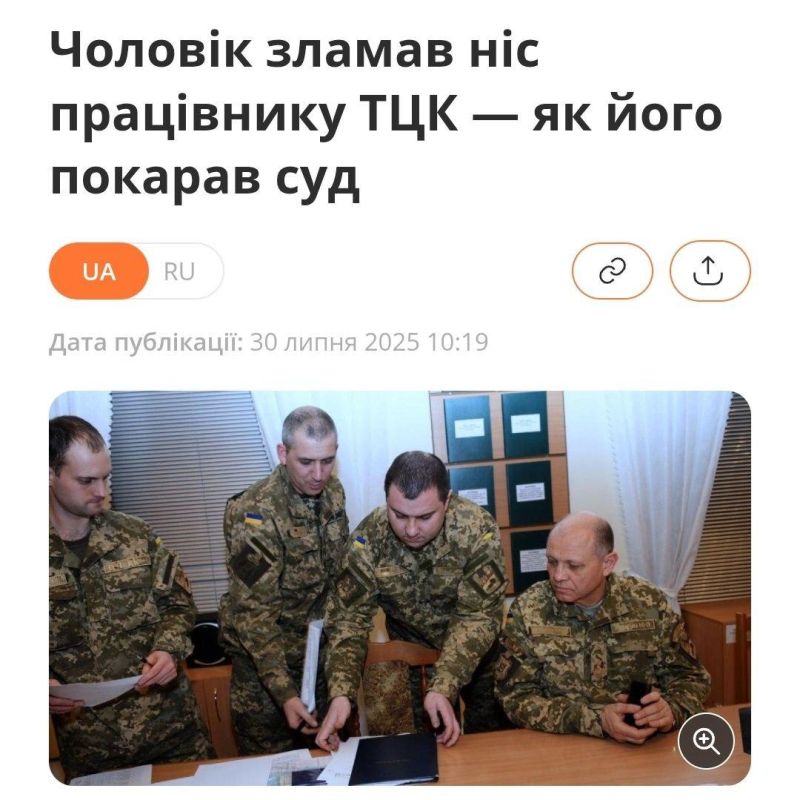 Мужчину посадили на 3 года за сломанный нос сотруднику ТЦК