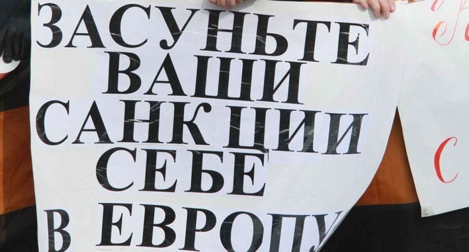 И снова зрада: западные медиа не верят в способность санкций повлиять на Россию