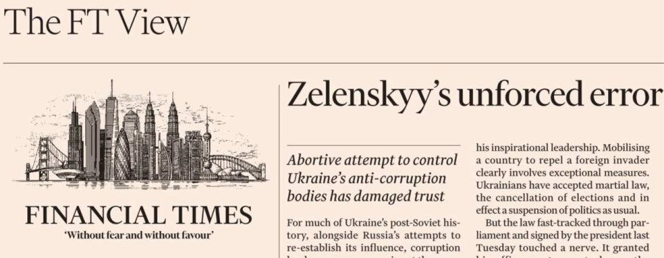 �������� ��������: Financial Times � ������-�� �������� ����� ��������� ������� � ������ ����������� ��������� �� ����