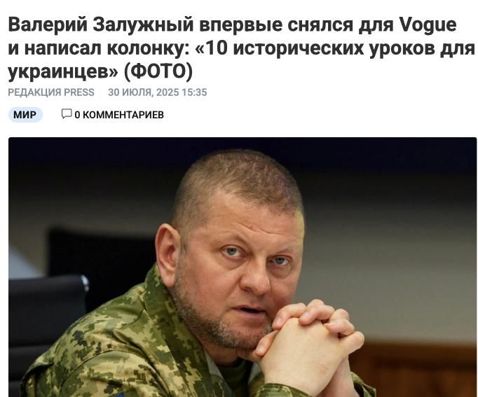 ������ ����������: ������ ������� �������� ����������������� �������������� ������� Vogue Leaders, �������� �������� �������� �������, ���������� �����������, ������������ ��������� ������� ������������ ���������