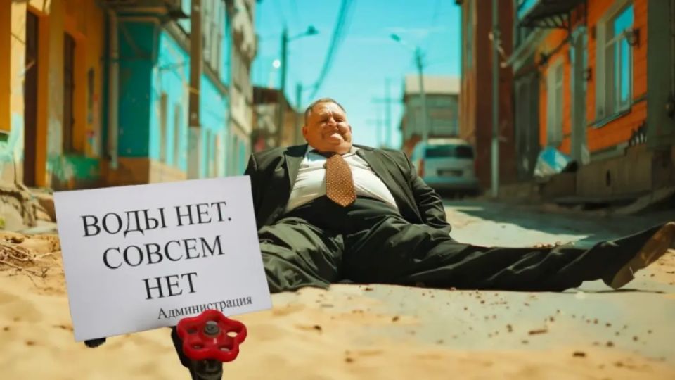 "������, ��� ������, � �� ������������ �����". � ��� ��������� ������� ��� ���������, ���� ������ ����������: "����!"