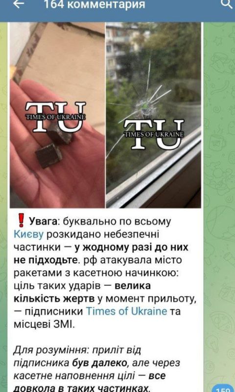 Сергей Лебедев: #Киев, прилёт в многоэтажку: «даже кастрюли смеются»