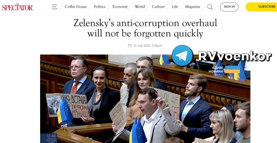 Ущерб репутации Зеленского от цирка вокруг закона о НАБУ и САП стал непоправимым