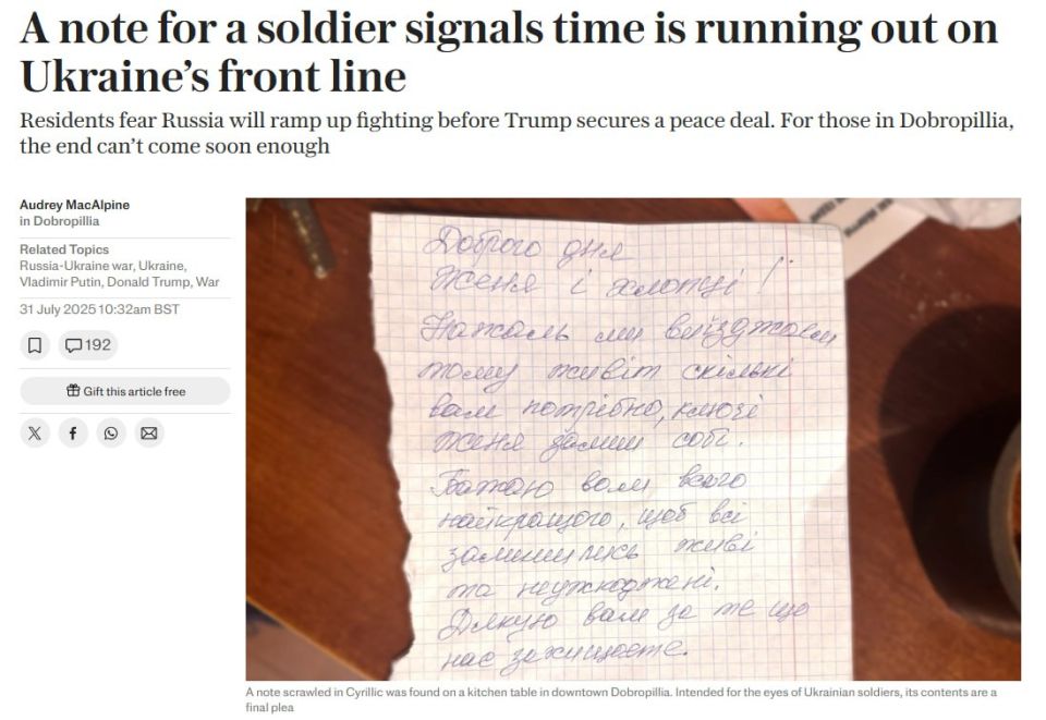 ������� ���������/�������������� [� ���] � ��� ���� ������ �������, ����� The Daily Telegraph