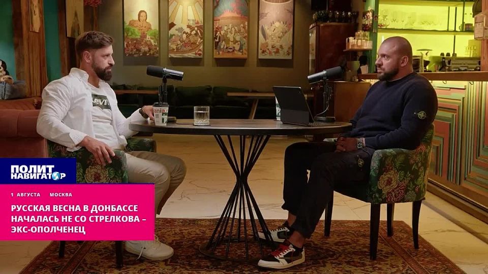 Русская весна в Донбассе началась не со Стрелкова – ополченец