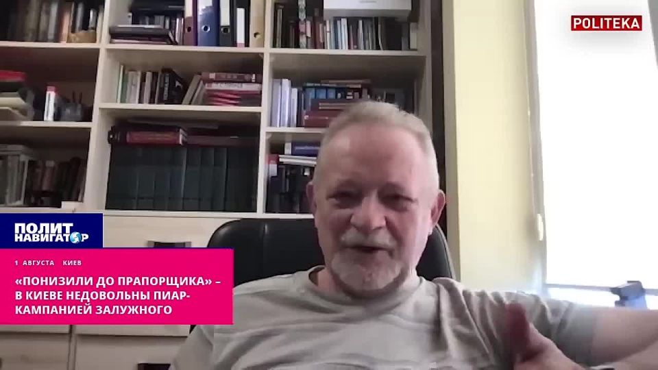 «Понизили до прапорщика» – в Киеве недовольны пиар-кампанией Залужного